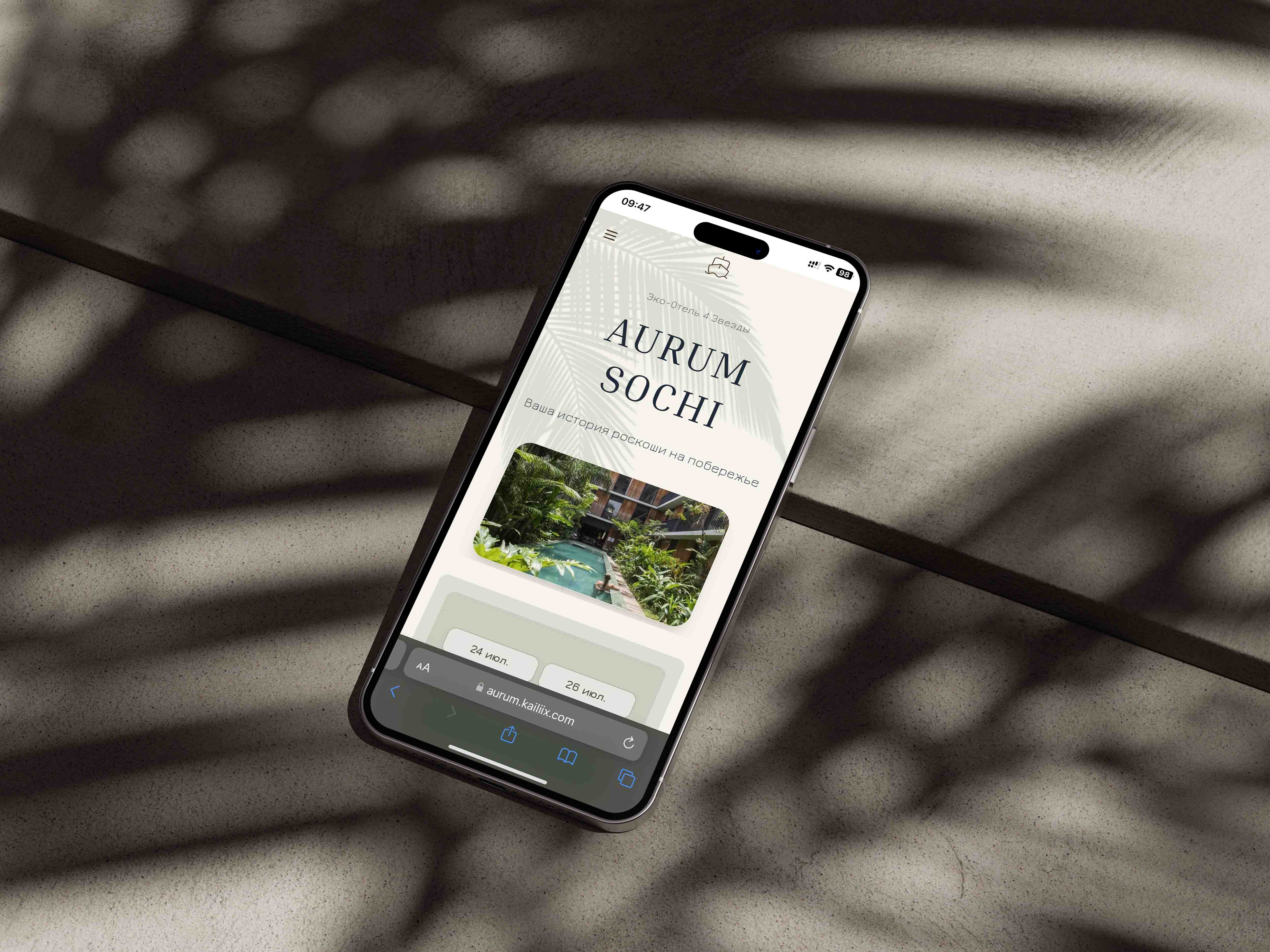 AURUM SOCHI